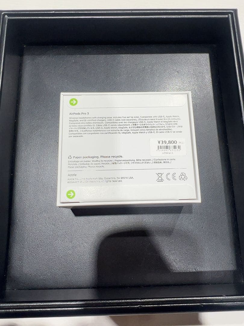 Apple AirPods Pro 3 本体 ホワイト