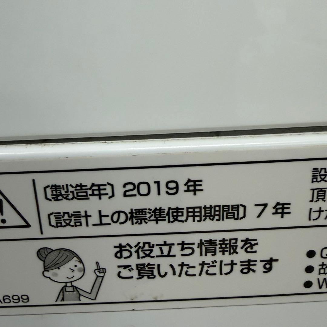 628 早い者勝ち　格安　一人暮らし　シャープセット　オススメ　冷蔵庫　洗濯機