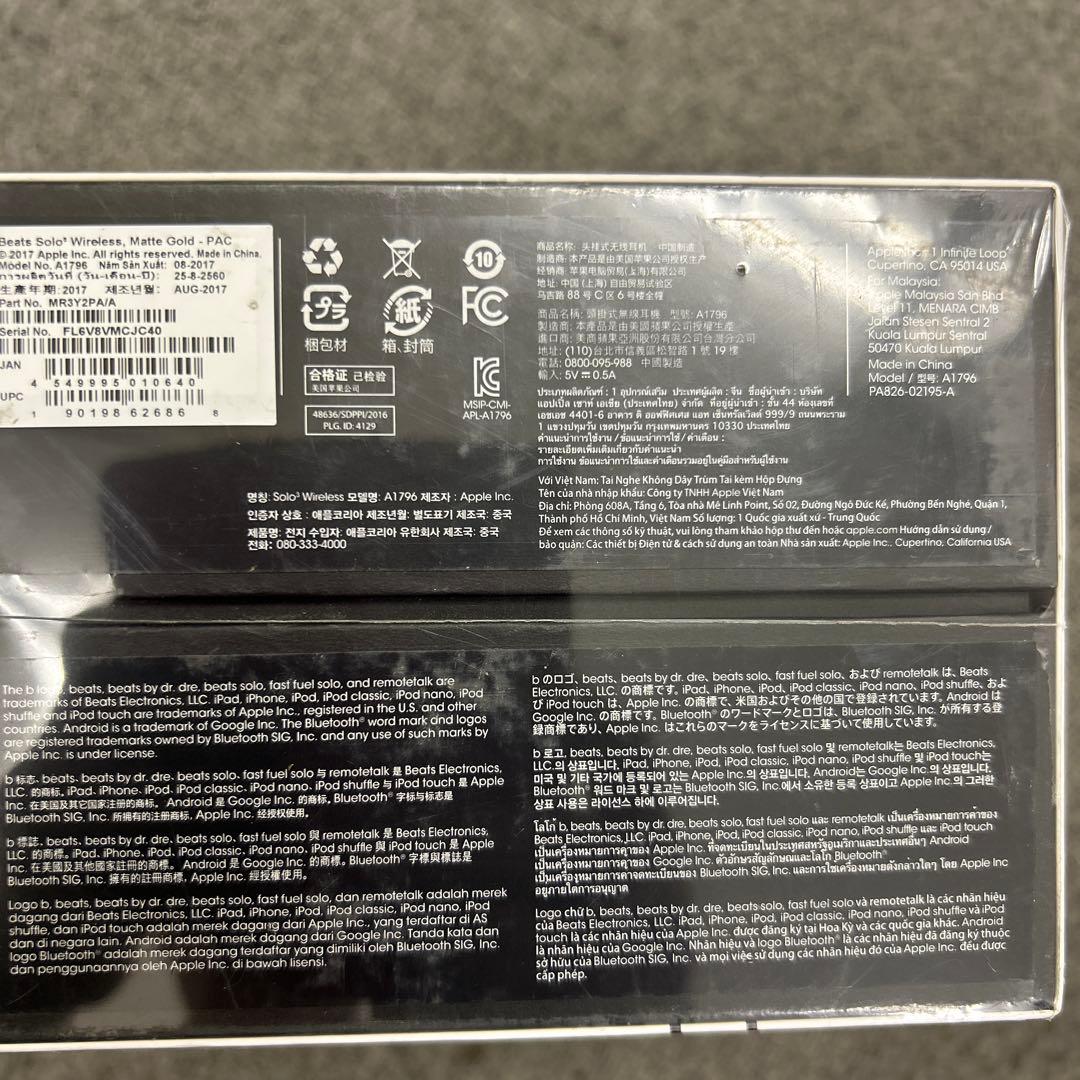 ヘッドホン Beats solo3 wireless Matte Gold