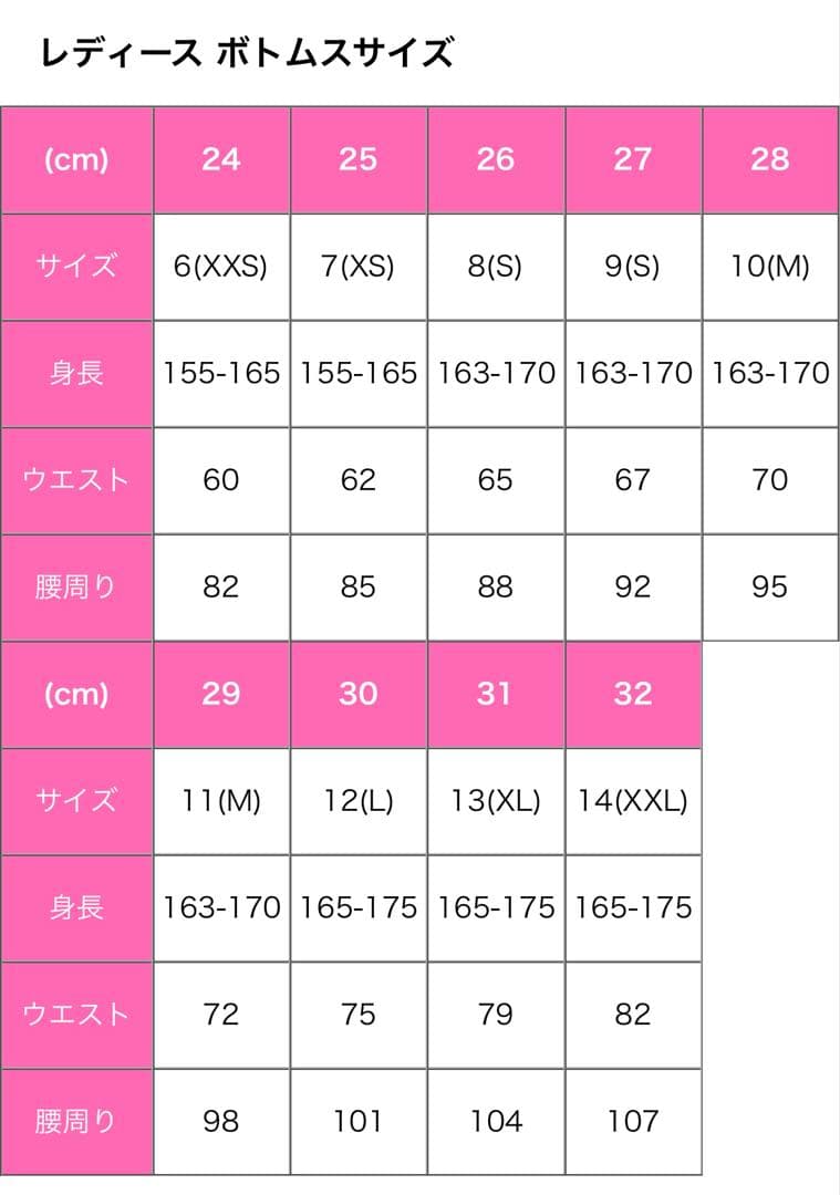 VOLCOM スノーパンツ　Sサイズ