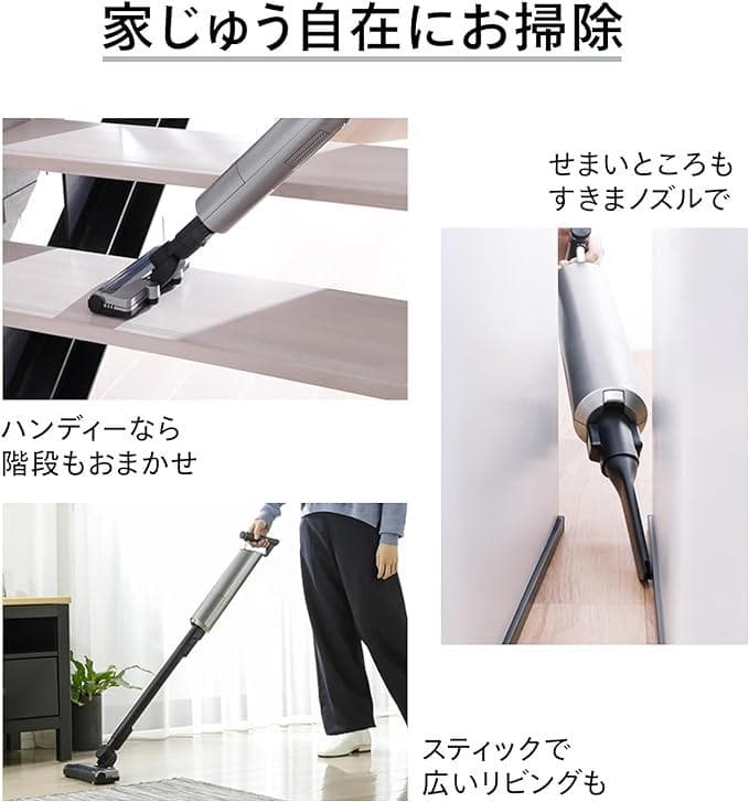 ツインバード　コードレス掃除機