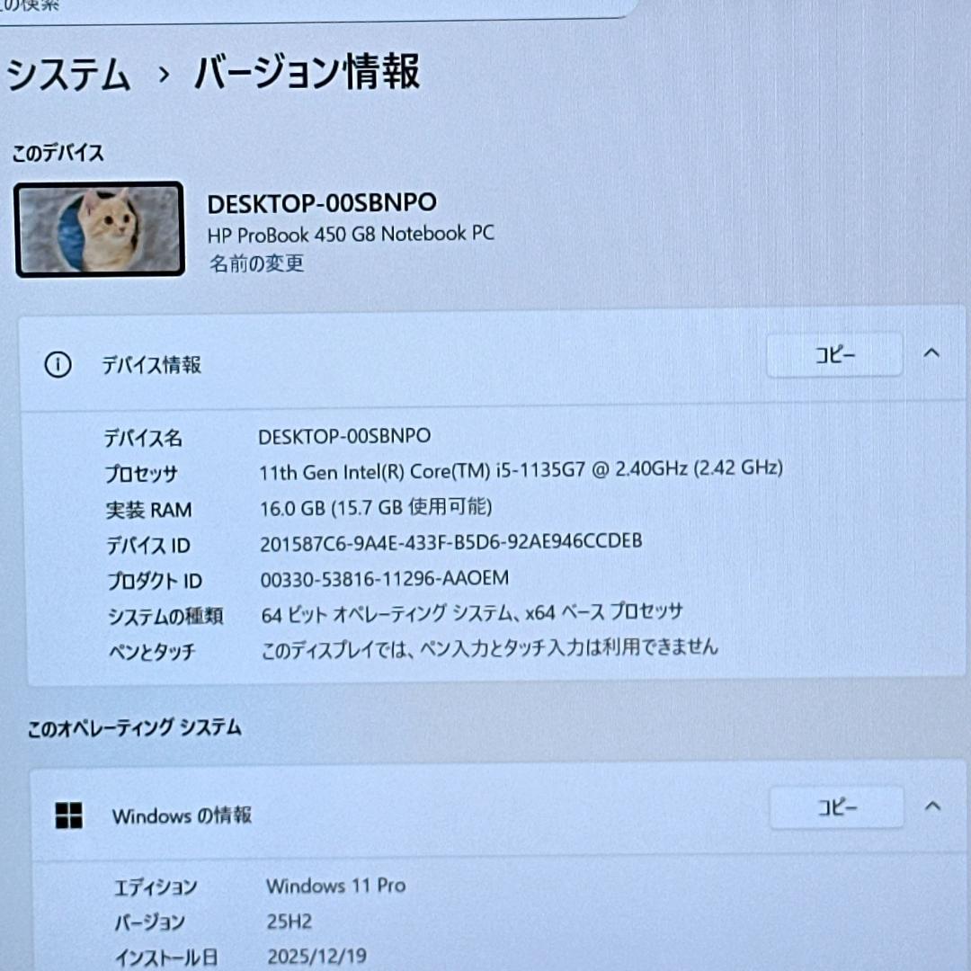 日本HP ノートパソコン 11世代 i5 16GB 15.6型FHD 668