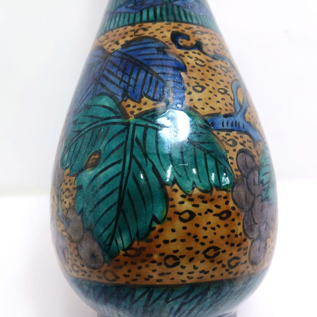 Y3122-38 東健治郎作 青九谷 花瓶 高さ25㎝ 共箱