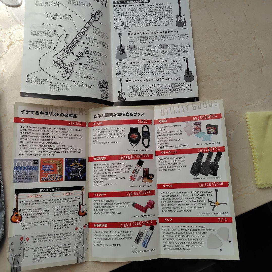 Mavis エレアコギター　MEA-550　イシバシ楽器