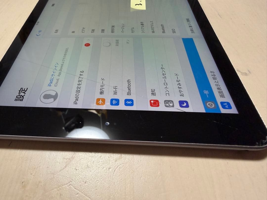 12A【お得な5台セット】iPad 第5世代 Wi-Fi