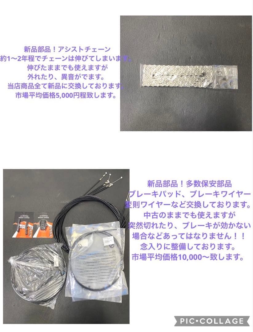 1年保証 送料無料　ブリヂストン　ビッケ　20インチ　水色　電動アシスト自転車