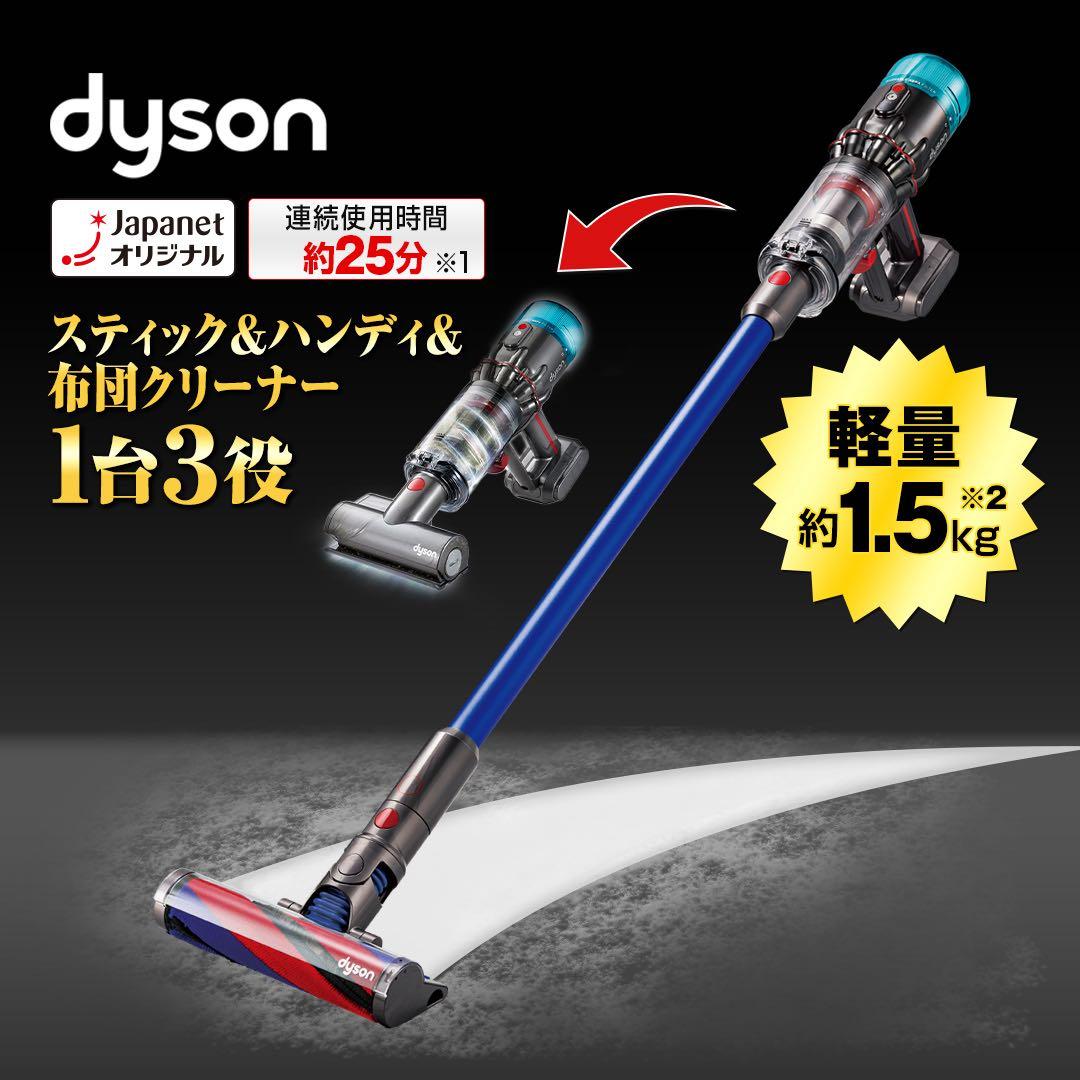 新品 スタンド付き Dyson Micro 1.5kg HEPA SV21