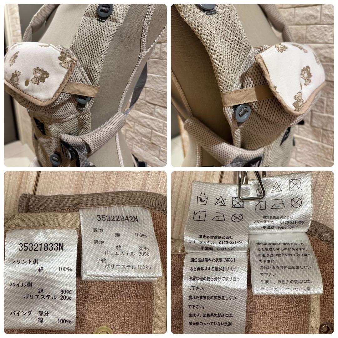 エールベベ　AILEBEBE 03 スリー　抱っこ紐　ベビーキャリア　ベージュ