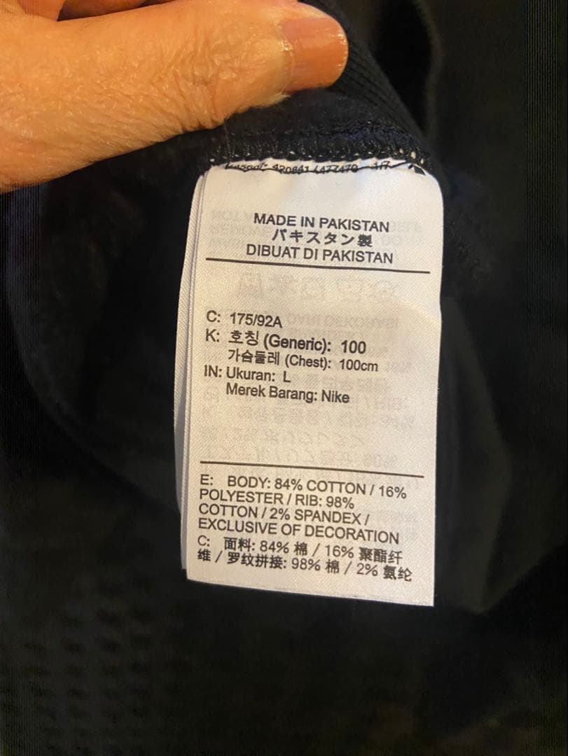 NIKE ナイキ ステューシー stussy do5310 スウェット