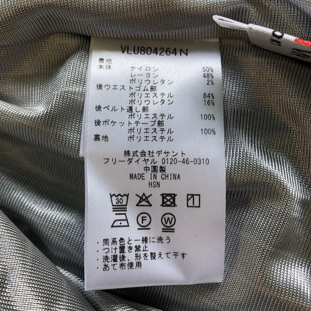 ランバンスポール　新品タグ付　ブラック　スリムフィット　ゴルフパンツ　ローライズ