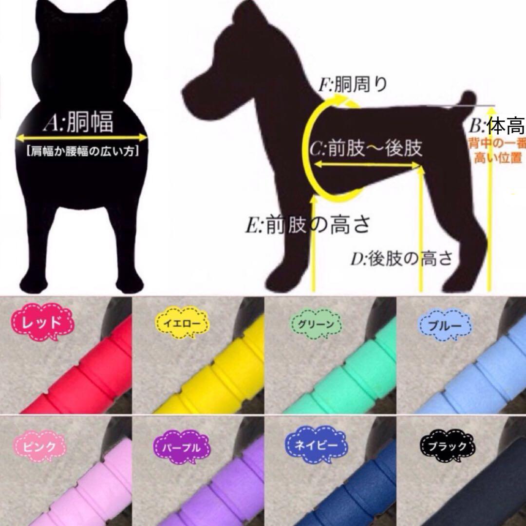 Ｊ＆Ｒページ■小型犬用4輪　犬の車椅子　犬の歩行器　+オプション