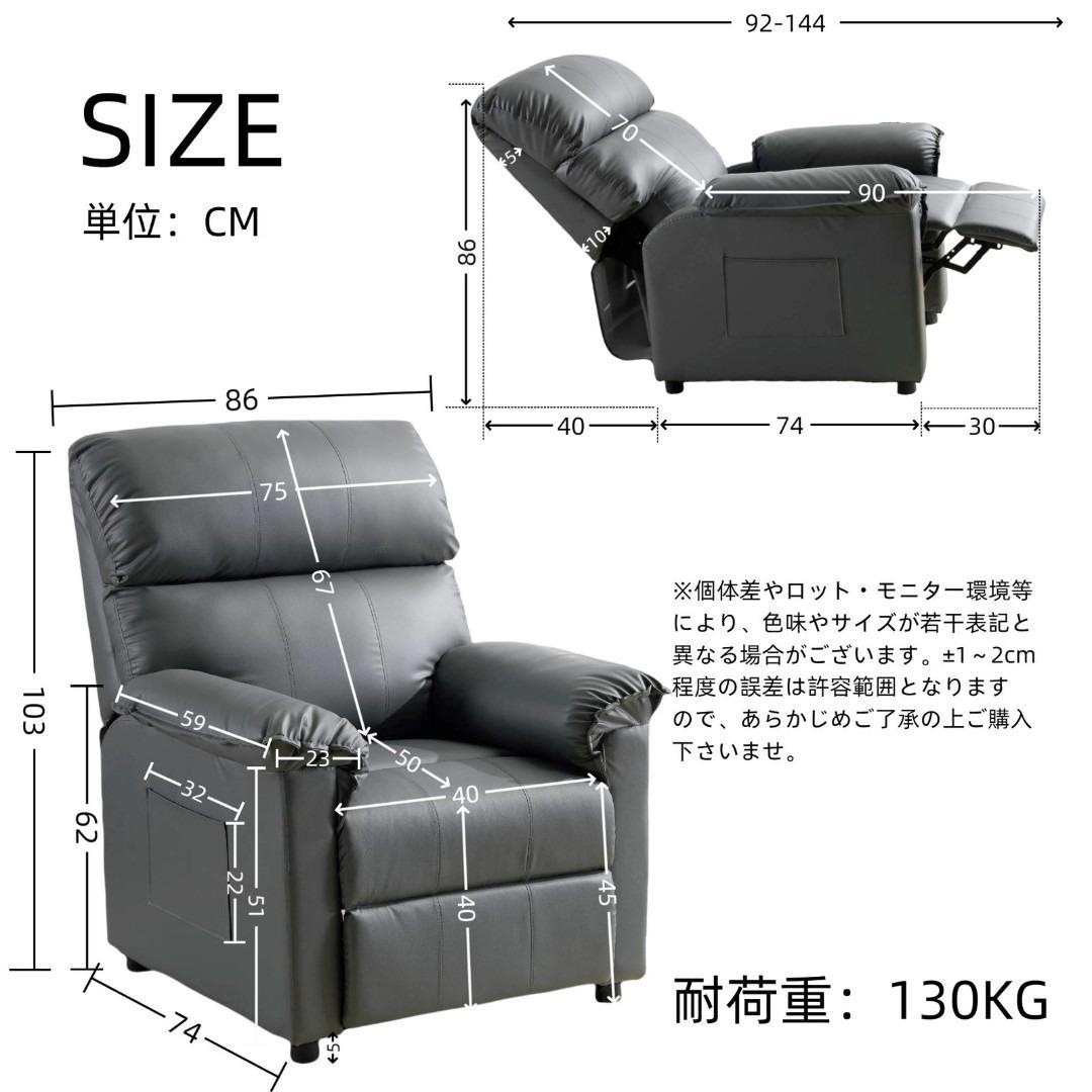 リクライニングソファー ソファー 1人掛け ゲーミングチェア PU 165度調節