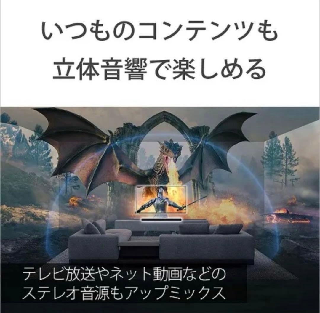 HT-A8000 SONY BRAVIA Theatre Bar 8 本体