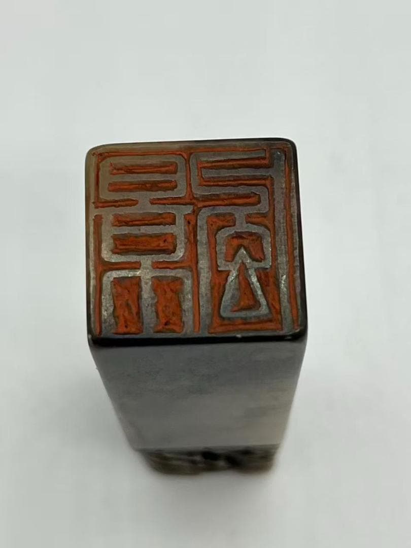 民国時代 1901年 龍紐瑞獣印章 【辛丑初春 撫漢 刻於滬上】(F-230)