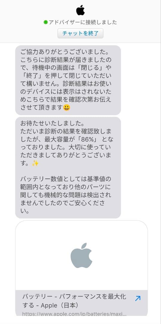 れいと Apple iPad Pro 11インチ 第2世代 128GB