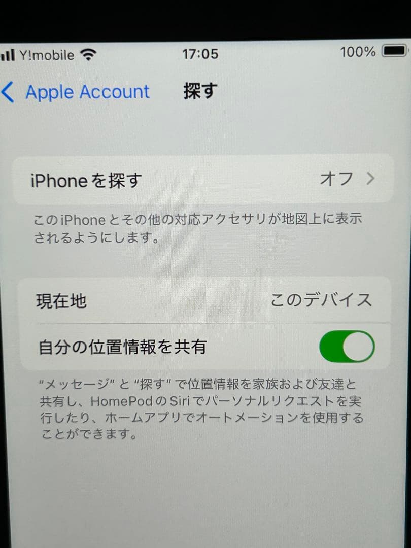 ち*る様 【きれい!!】✴︎SIMフリー Apple iPhoneSE2 64G