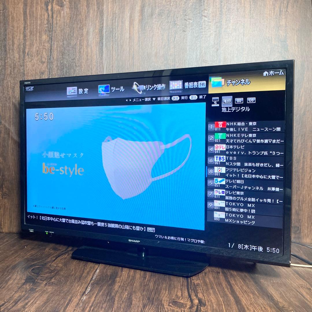極美品 SHARP AQUOS 32V型テレビ 2T-C32AE1 2019年製