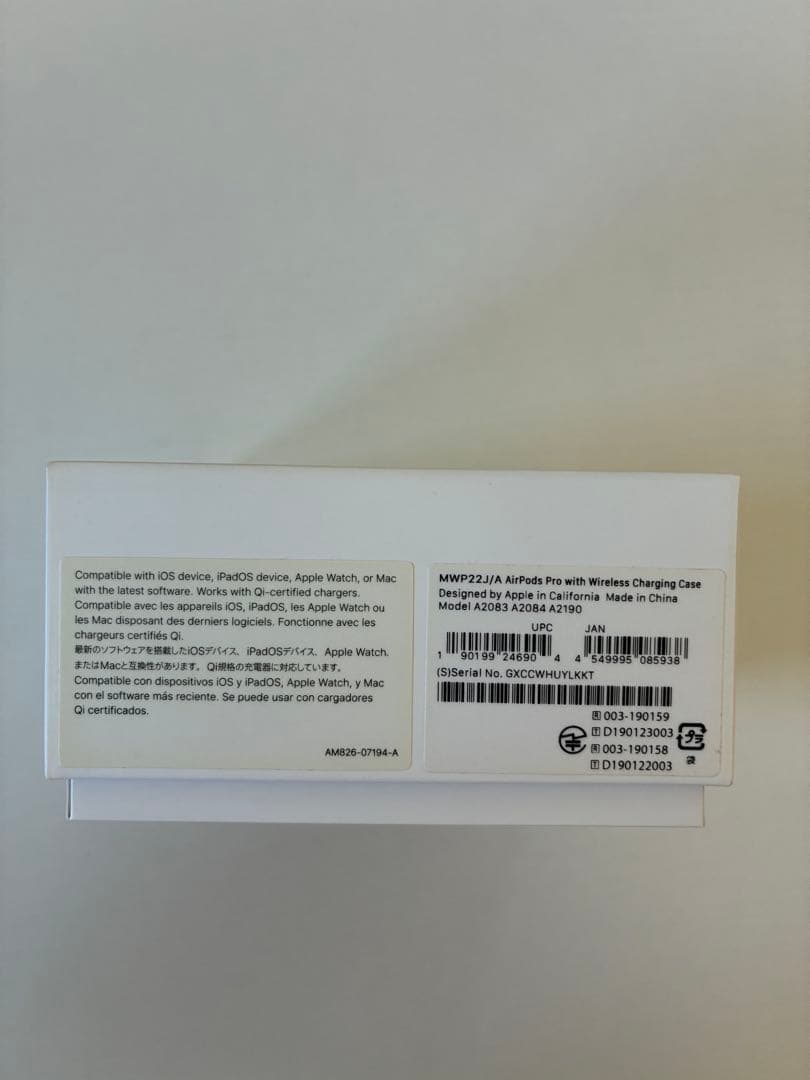 AirPods Pro ＋ エスターバニーケース セット