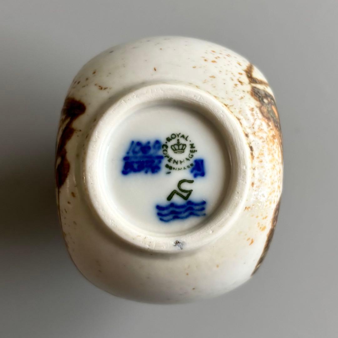 北欧ヴィンテージ　名作ニルス・トーソン　花瓶　ロイヤルコペンハーゲン【未使用】