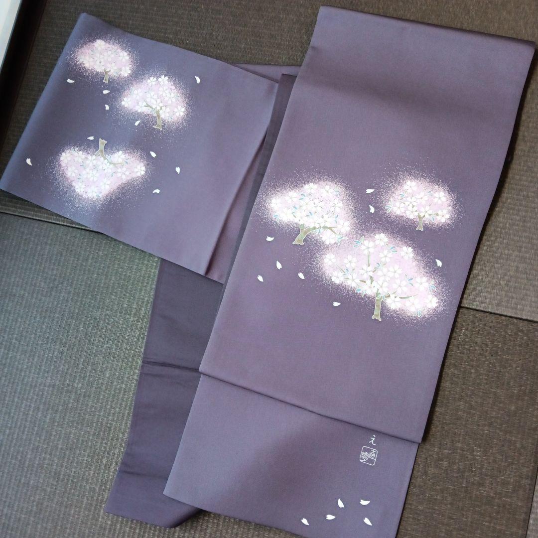 手描き友禅 工房さはこ　友禅作家　佐波古直明氏　九寸名古屋帯　夜桜