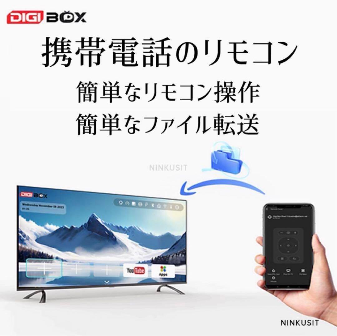 【新品】Digibox D3 Plusアメリカのスポーツや世界中の映画を楽しめる