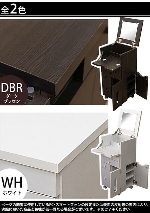 【新品・送料無料】コスメワゴン 縦型