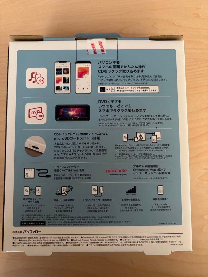 ラクレコ＋ Wi-Fi DVD CD バッファロー BUFFALO ホワイト
