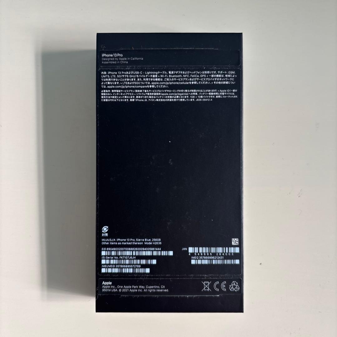 【美品】 iPhone 13 Pro 256GB