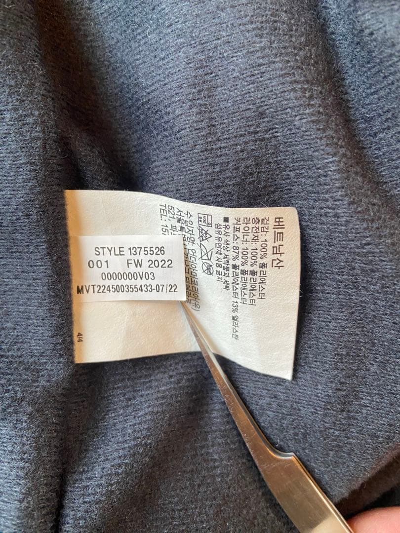 Under Armour ブラック ベンチコート