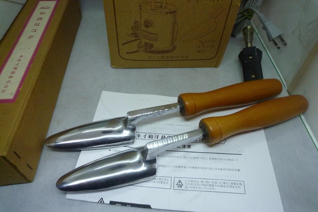 美品　タキイ　和裁電化鏝　和裁コテ　和裁こて　タキイ製　鏝２本付