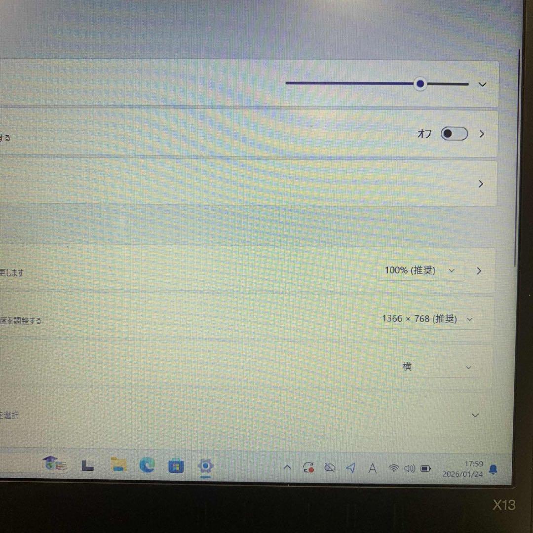 #891 レノボThinkpad X13 Gen1 i5-10210U 8GB