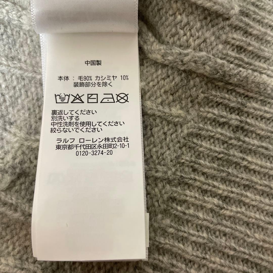 ラルフローレン ケーブルニット カーディガン XS