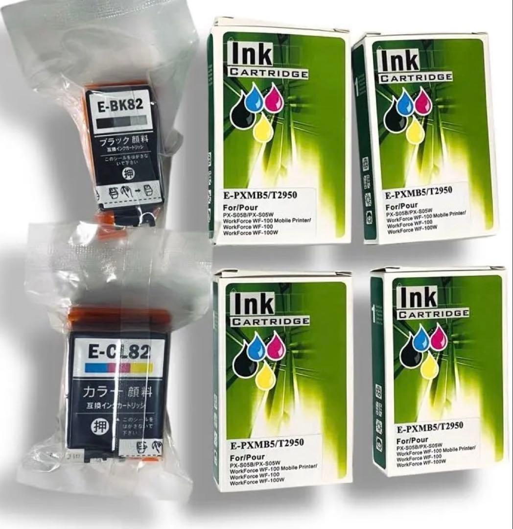 動作品 EPSON PX-S06 モバイル プリンタ 2022 インク おまけ