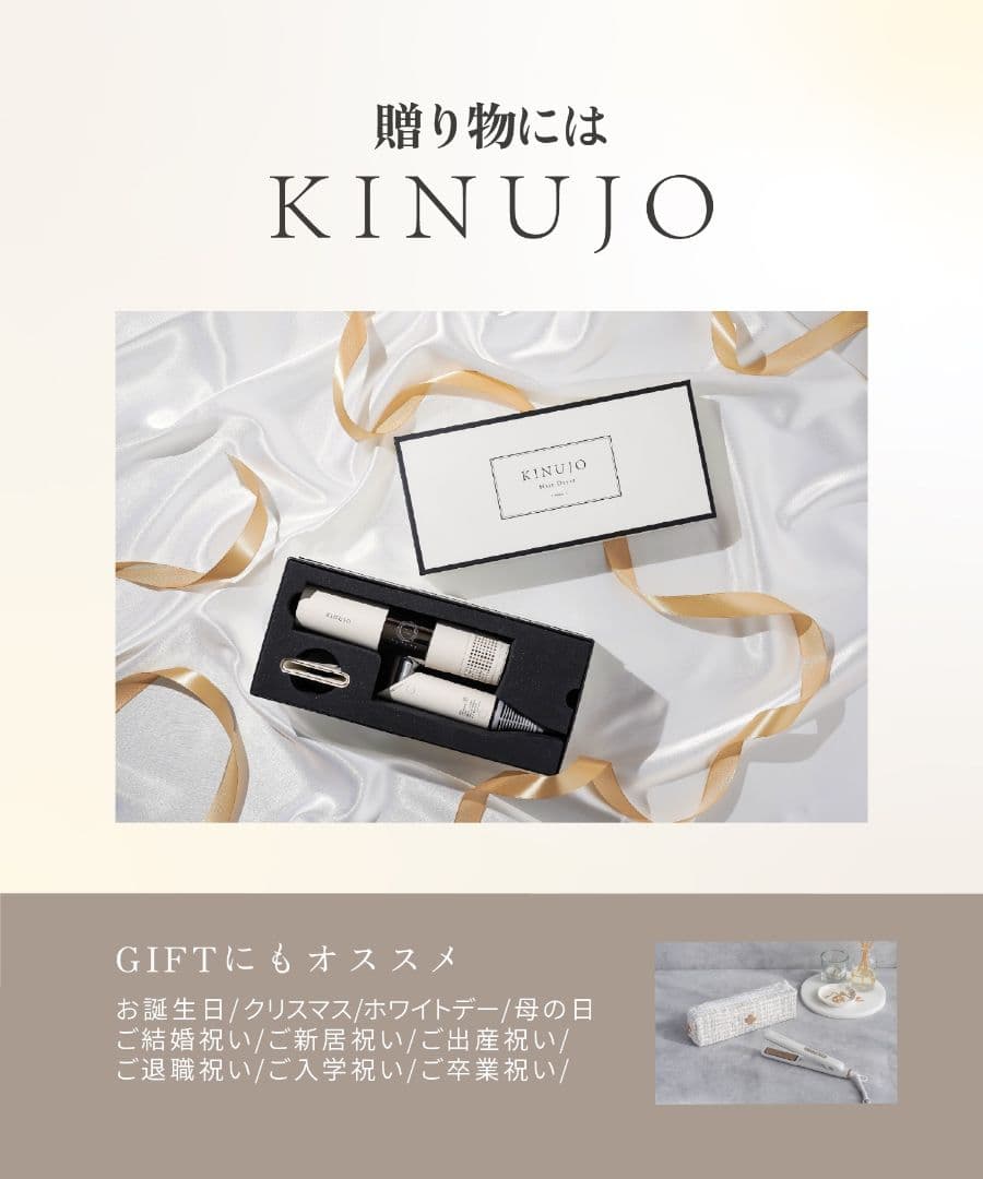 ★新品未使用★KINUJO絹女MINIIRON-deux 海外対応 ヘアアイロン