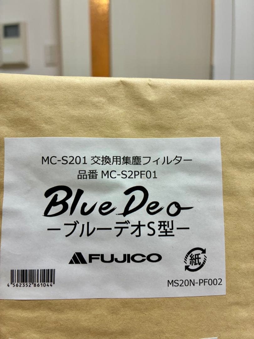 【美品】FUJICO コンパクト空気清浄機 ブルーデオ S型 8畳 ホワイト