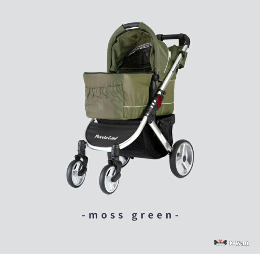 Piccolo Cane ペットカート モスグリーン