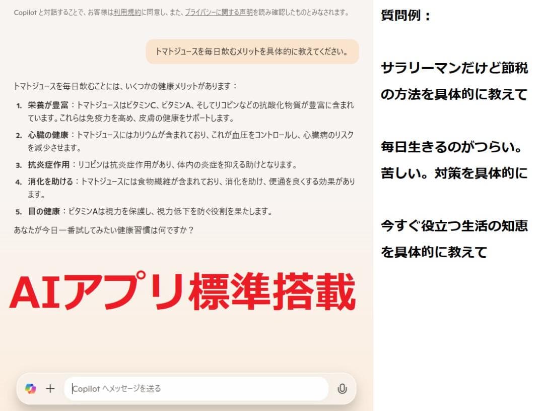 A026Windows11ノートパソコン wifi 爆速SSDoffice互換