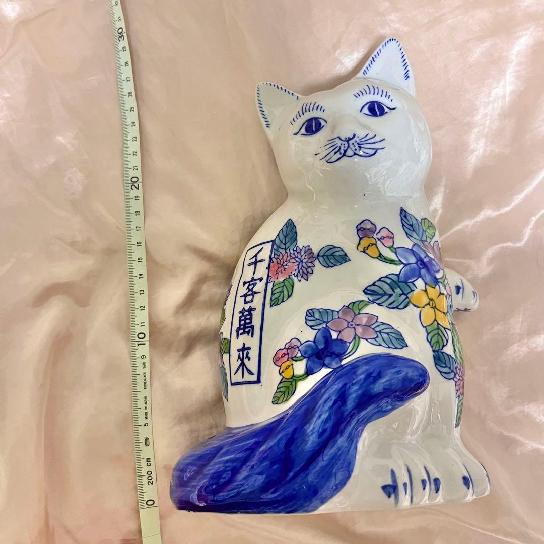 福を招く まねきねこ 置物 縁起物 開運