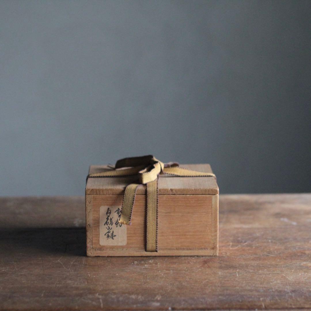 李朝 堅手 小服 茶碗 朝鮮美術 古美術 茶道具 古道具 アンティーク