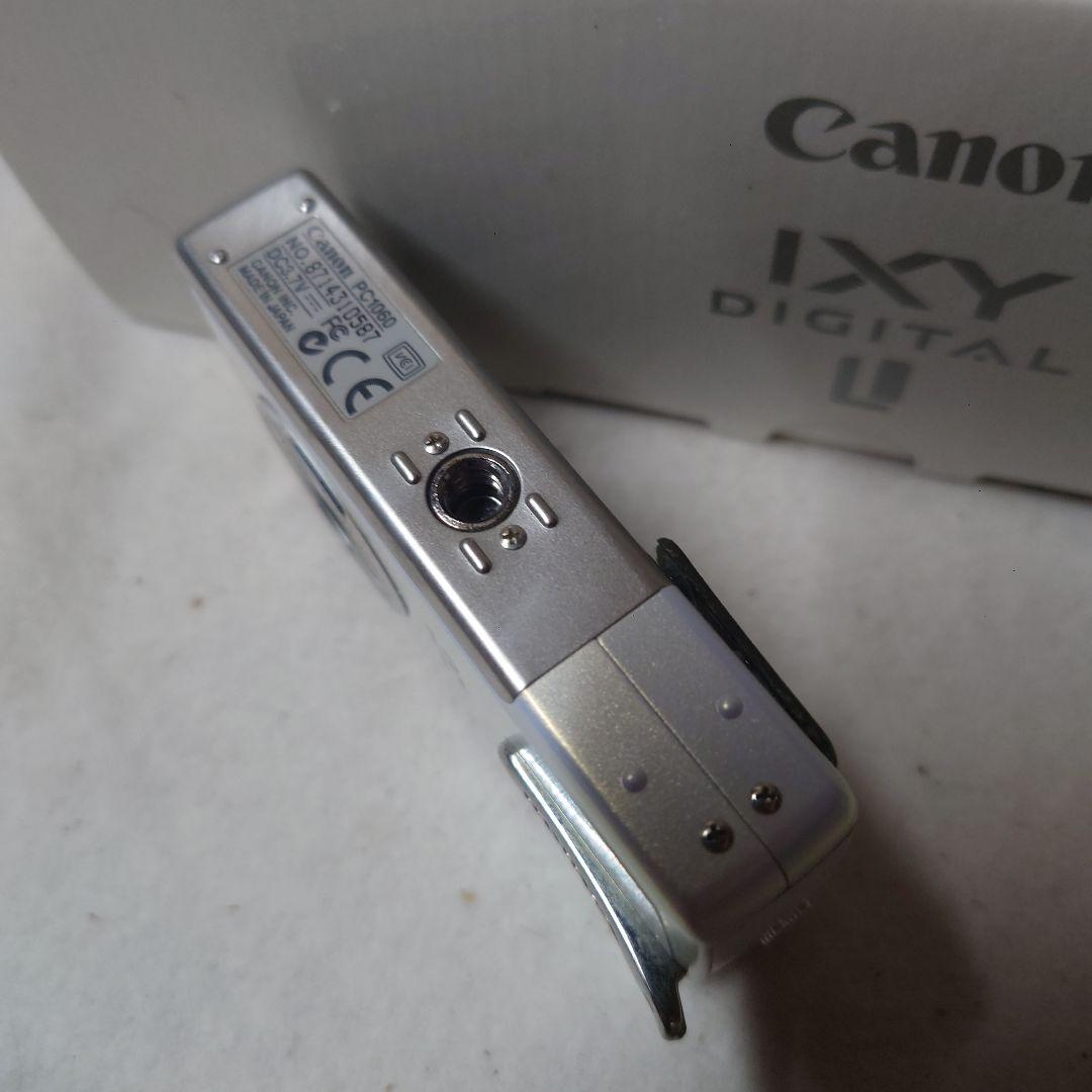 Canon IXY DIGITAL A1AF コンパクトカメラ・パールホワイト