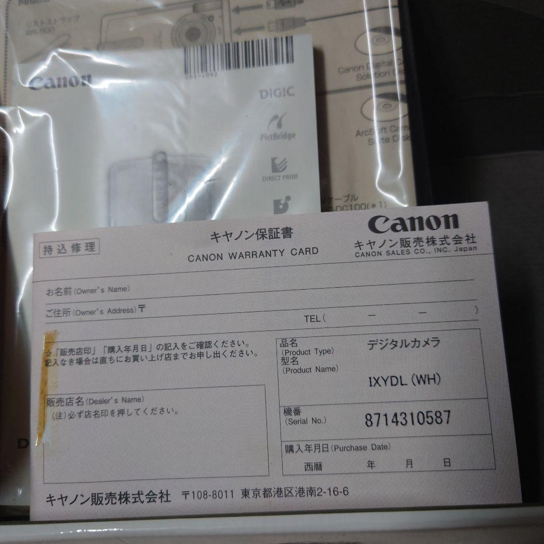 Canon IXY DIGITAL A1AF コンパクトカメラ・パールホワイト