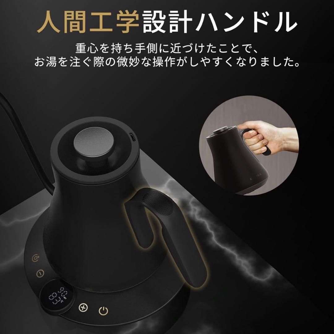 最新 Epeios（エペイオス）電気ケトル 0.9L｜1℃単位温度調整 ケトル