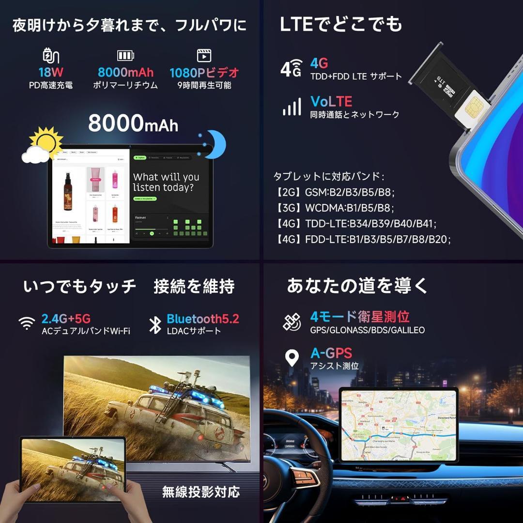 ✨一部不良品✨最新版10インチタブレット✨ BMAX I11 Power 美品✨