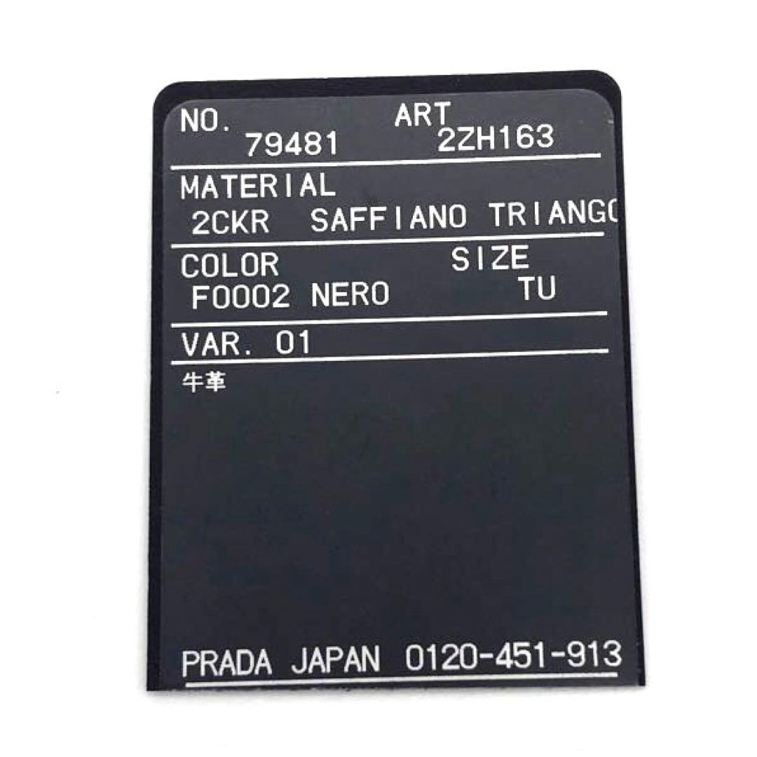 未使用✨プラダ レザー iPhone14 pro ケース ブラック