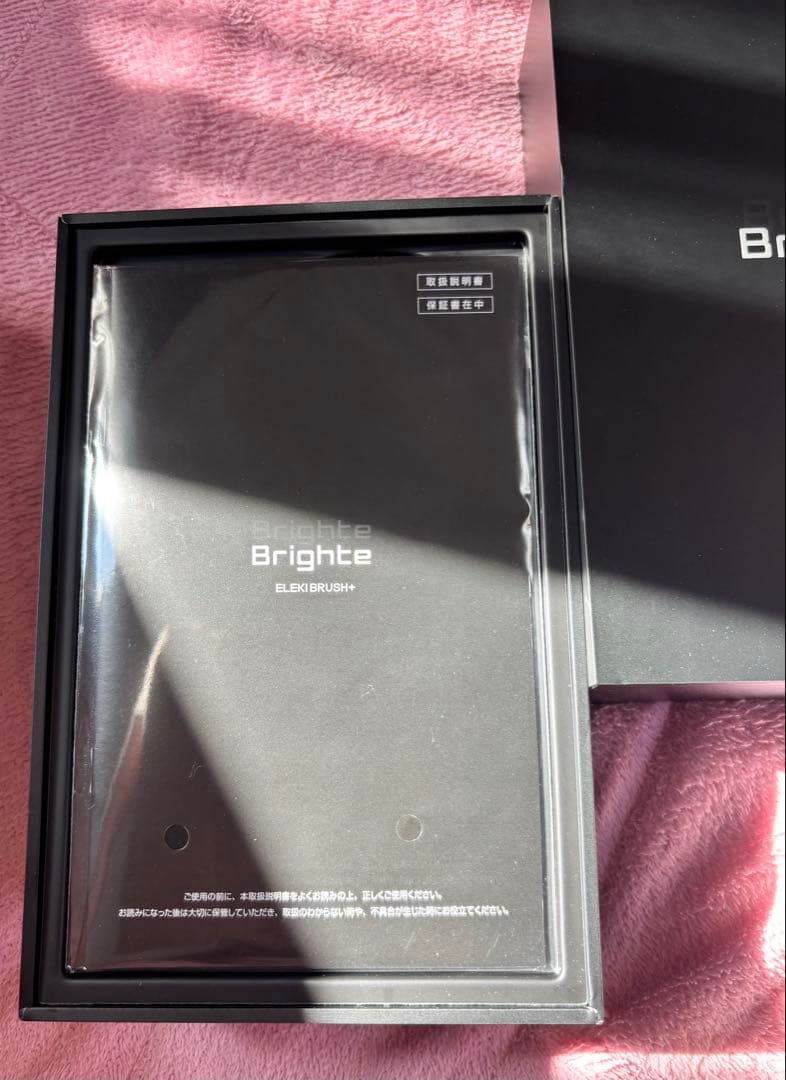 ELEKI BRUSH＋ (エレキブラシプラス) 最新型 保証書付き