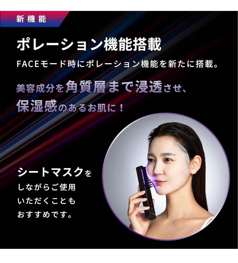 ELEKI BRUSH＋ (エレキブラシプラス) 最新型 保証書付き