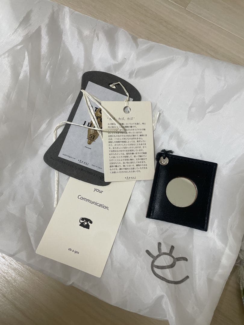 ◆ eb.a.gos（エバゴス）◆ブライドル バケツM バスケット ブラック