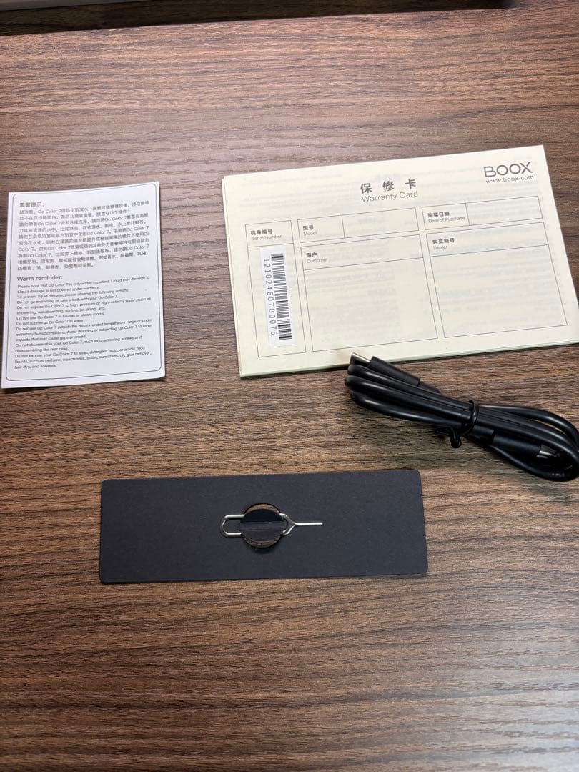 Boox go color 7 電子書籍リーダー 本体 ブラック