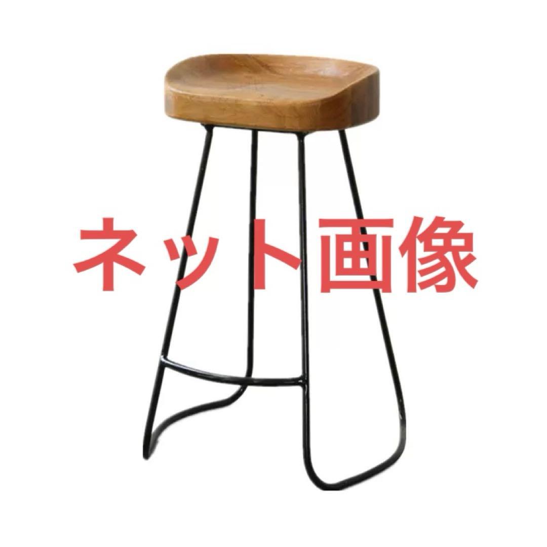木製 鉄製 バーチェア バースツール　2脚セット