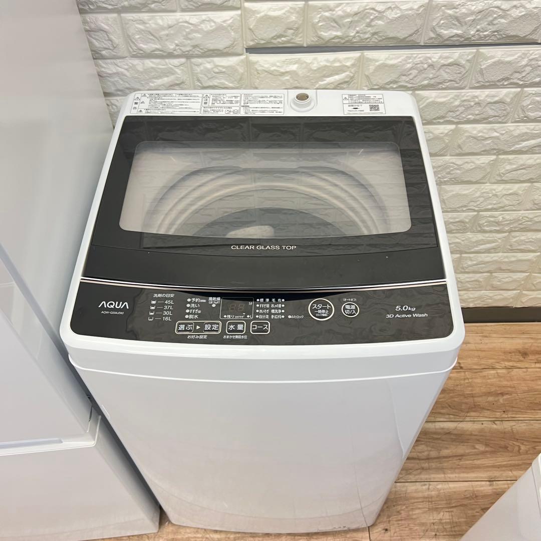 お得なセット売り　一人暮らし　冷蔵庫　洗濯機分解洗浄済み　✨✨